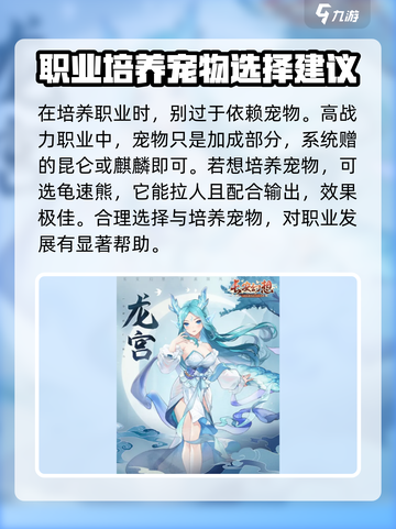 长安幻想手游平民龙宫怎么玩介绍截图2