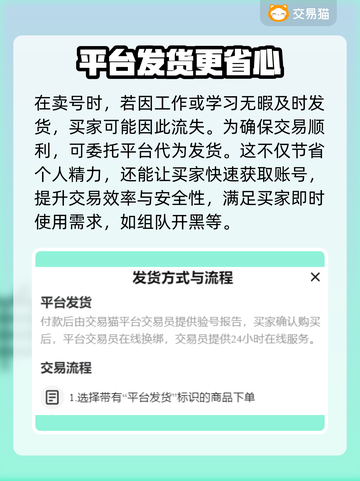 王者荣耀账号交易平台推荐💥游戏党必看！截图3