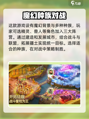 万龙觉醒上线时间什么时候介绍截图3