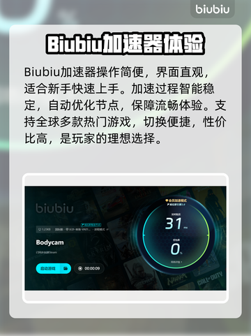 💥Bodycam闪退卡顿？速看解决方法！🎮截图4