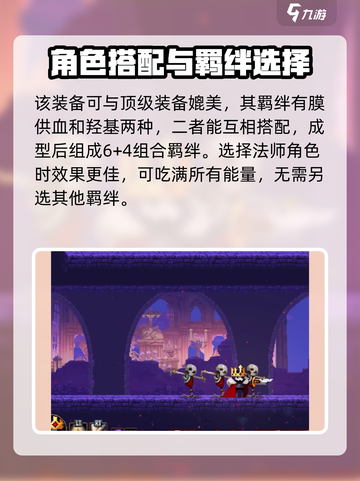 小骨英雄杀手不屈意志怎么样介绍截图4