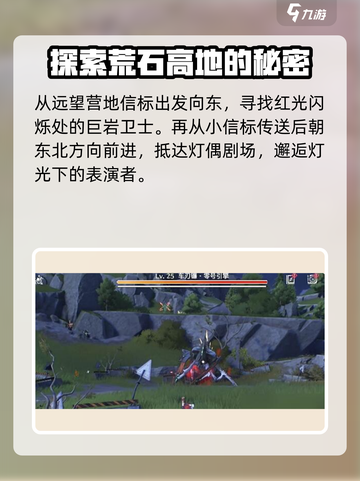 鸣潮🔥金声骸BOSS点位全揭秘！📍截图2