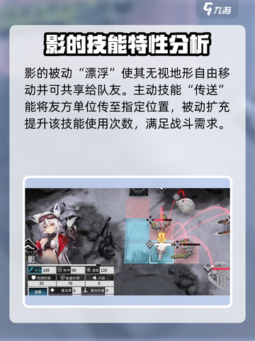 银河境界线影怎么样介绍截图3