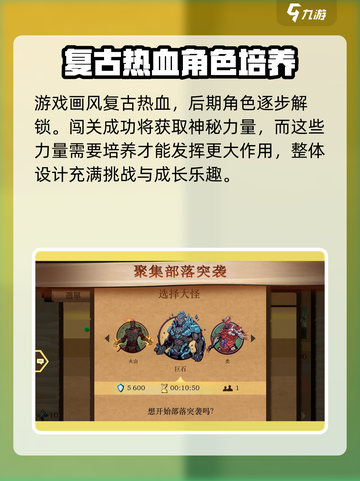 暗影格斗2怎么改成中文介绍截图5