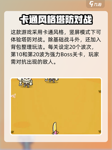 《花园特工队》背包扩容秘籍💥，轻松搞定！ Backpack+: 🎮截图3