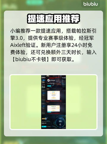 🔥《超级机器人大战Y》版本大揭秘！💥🎮截图4