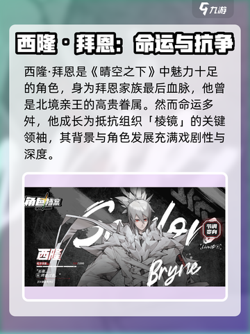 晴空之下菲尼克斯介绍介绍截图2