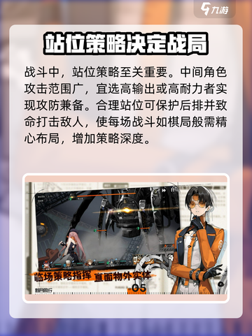 新月同行✅好友对战🔥超燃体验别错过！截图4