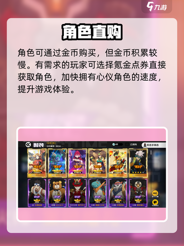 《王牌战士2》充值暴击💥截图4