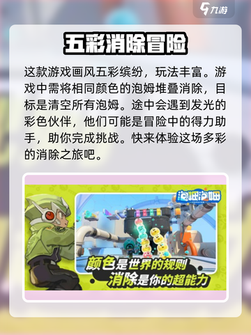 想知道泡姆泡姆是哪个工作室介绍截图3