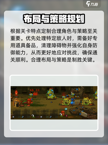 全民僵尸大战136关🔥通关秘籍，轻松过关！🎮截图3