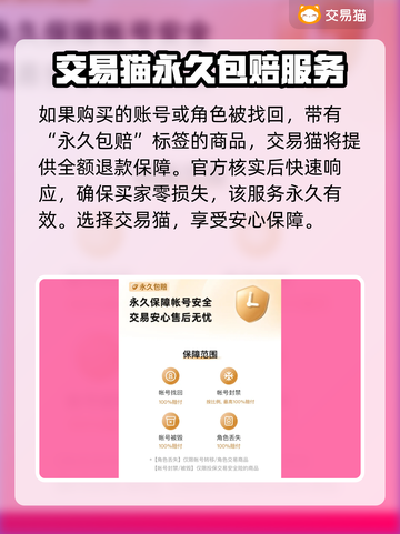 绝区零💥买号平台推荐，快速上手游戏🔥截图4