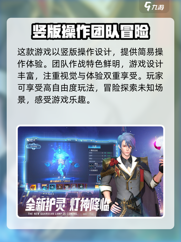 暮光冒险团🔥超好玩的解谜类游戏🎉截图4