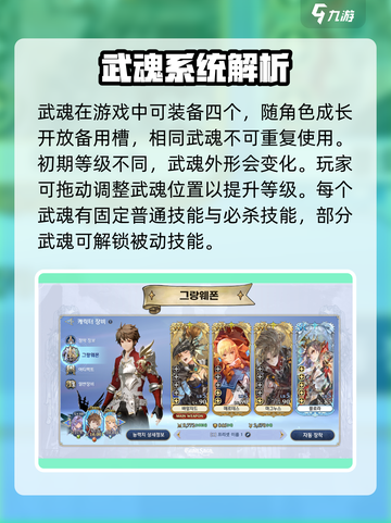 剑与骑士团🔥武器大揭秘！装备全分享✨截图3