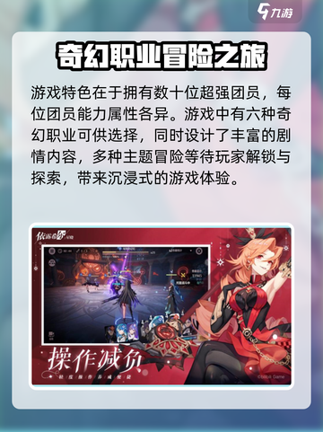 依露希尔星晓区域净化介绍介绍截图4