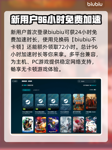 笔记本玩游戏掉帧？这个方法轻松解决🔥🎮截图4