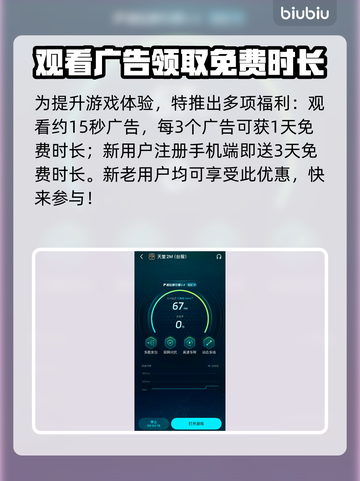 天堂2M卡顿？❌优化秘籍来了！⚡流畅玩截图4