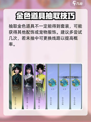 仙剑世界赋闲子神卡池🔥超全解析来啦！截图5