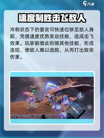 星之破晓时之彼端怎么样介绍截图3