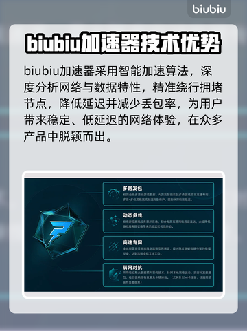 超级人类下载慢？这些解决办法让你瞬间提速🎉截图2