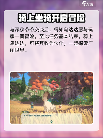 二之国交错世界怎么找猫介绍截图4