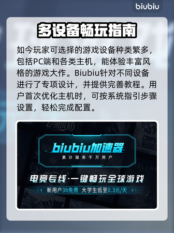 双人成行联机卡顿？❌教你轻松解决⚡截图3
