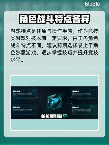 漫威争锋开发商竟是它！🔥游戏迷必知㊙截图3