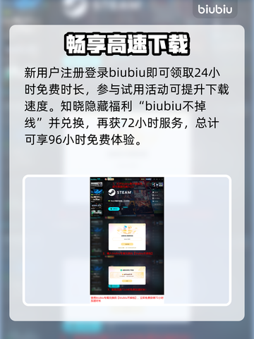 🔥《羊蹄山之魂》发售价格曝光！🎮截图3