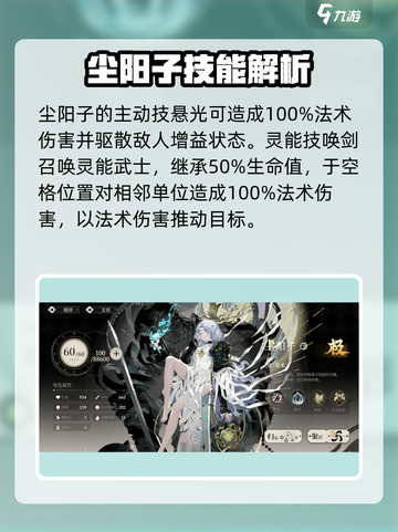 野火流明尘阳子🔥《原神》最强辅助非她莫属！截图2