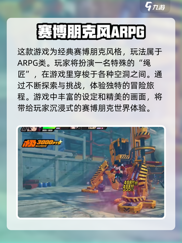绝区零是mmorpg吗介绍截图2