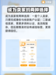 幻塔账号交易平台推荐💥游戏党必看！截图4
