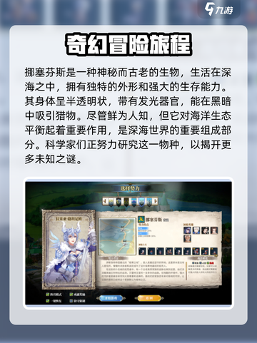 伊格利亚战记有哪些势力介绍截图2