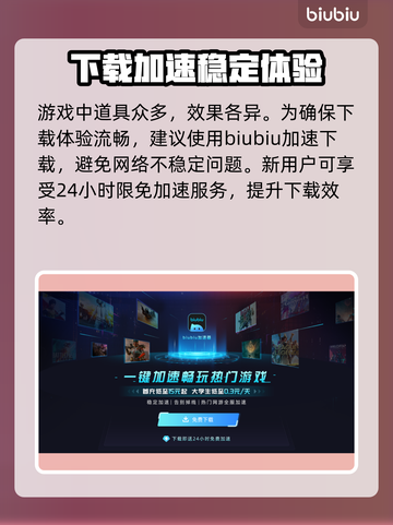 黑神话悟空🔥缩地青符实现方式大揭秘！截图4