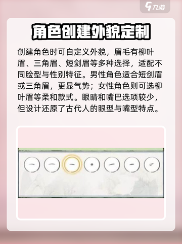 我的门派外貌怎么玩介绍截图2