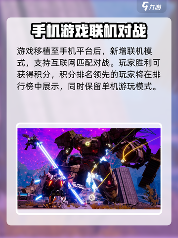 战魔机甲🔥公测时间曝光，上线倒计时！💥截图5