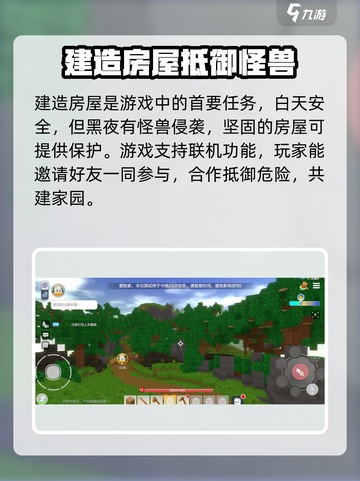 手工星球怎么玩介绍截图3