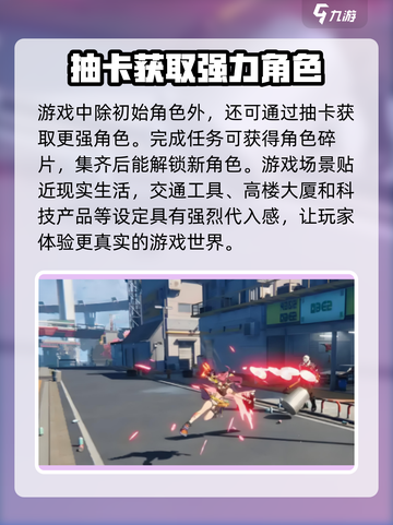 无限大手游上线时间🔥等不及了！🎮截图4