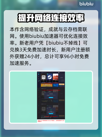 黑神话悟空🔥聚形散气技能超前瞻解析！✨截图4