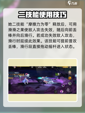 航海王壮志雄心爱比达🔥技能玩法全攻略！截图4