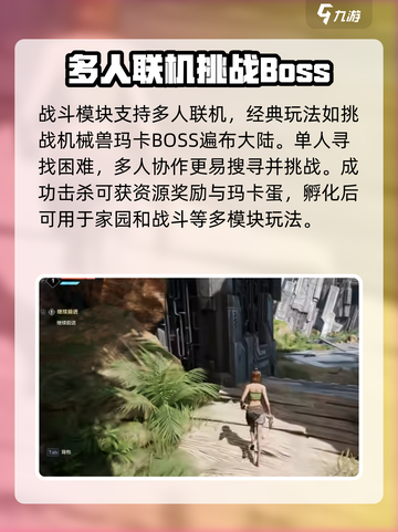 荒野起源🔥单机OR网游？真相让你震惊！截图4