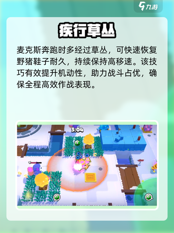 💥爆裂小队Max技能逆天！🔥截图4
