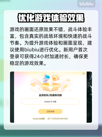 战争雷霆竟是这个国家开发的游戏！🔥💥截图4