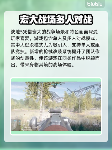 战地5闪退？这款加速器让你畅玩不中断🔥🎮截图2