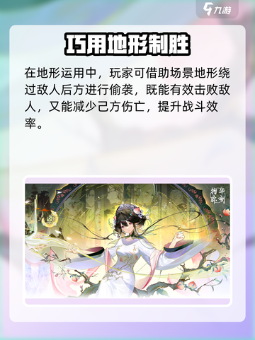 《物华弥新》战斗秘籍大公开！🔥截图4