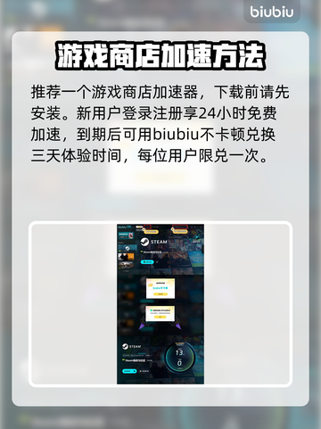 百剑讨妖传绮谭终于来了！💥游戏迷们速来看👇截图4