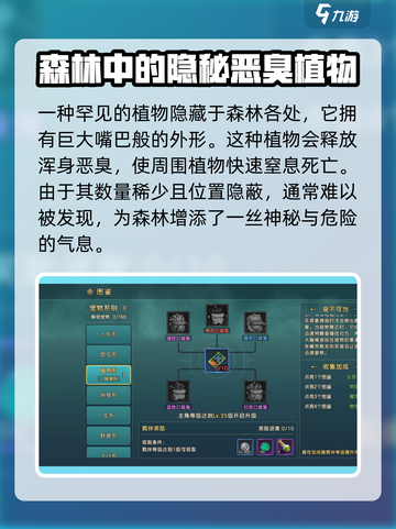 魔力宝贝复兴版：口臭鬼技能竟如此强势🔥截图4