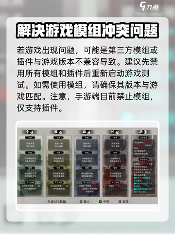 鬼谷八荒进入八荒空白怎么回事​介绍截图3
