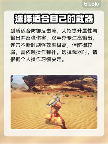 蓝色协议🔥必玩特色内容💎新手速看！截图4