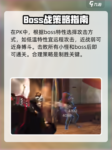 七日世界塔乌怎么玩介绍截图3