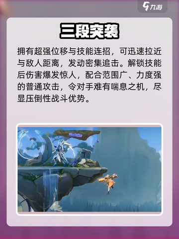 星之破晓🔥末日机甲碎片揭秘！截图4